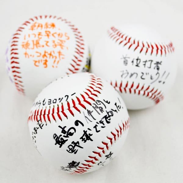 硬式球　サインボール用　11個 Amazon | 野球 サインボール 硬式球デザイン 1ダース(12個)売り